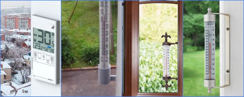 термометр на окне